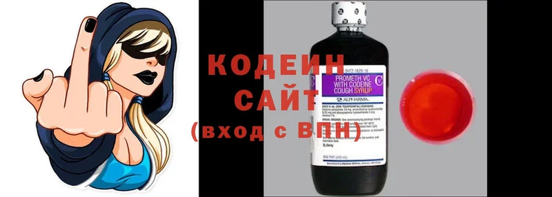 МЕГА онион  Усть-Катав  Кодеин напиток Lean (лин) 